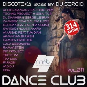 VA - Дискотека 2022 Dance Club Vol. 211 (2022) MP3 от NNNB