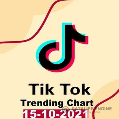 VA - TikTok Trending Top 50 Singles Chart [15.10] (2021) MP3 скачать торрент