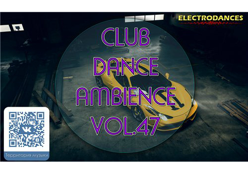 VA - Club Dance Ambience vol.47 (2015) MP3 скачать торрент