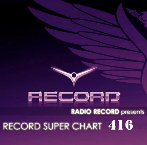 VA - Record Super Chart № 416 [05.12] (2015) MP3 скачать торрент