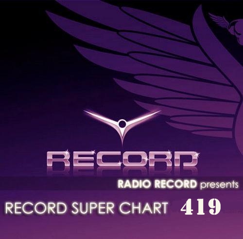 VA - Record Super Chart № 419 [16.01] (2016) MP3