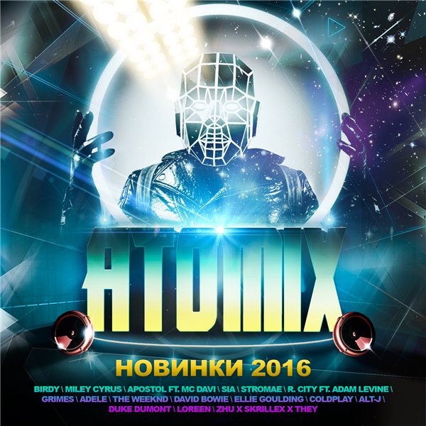 Сборник - Сборник новинок 2016: ТАНЦЫ (2015-2016) MP3 скачать торрент