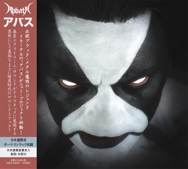 Abbath (Immortal) - Abbath [Japanese Edition] (2016) MP3 скачать торрент