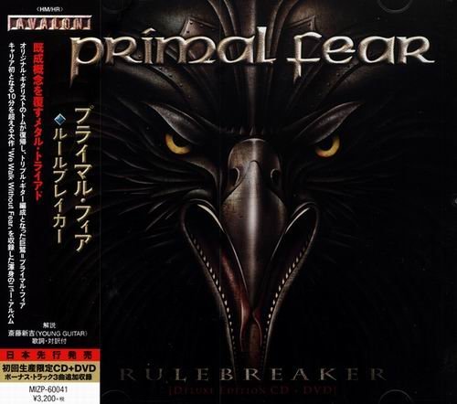 Primal Fear - Rulebreaker [Japanese Edition] (2016) FLAC скачать торрент