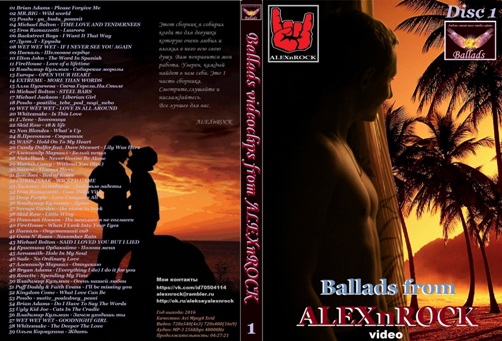 Сборник клипов - Ballads для любимой: Сборник клипов от ALEXnROCK. Часть 1 (2016) DVDRip