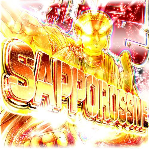 VA - Sapporossive (2016) MP3 скачать торрент