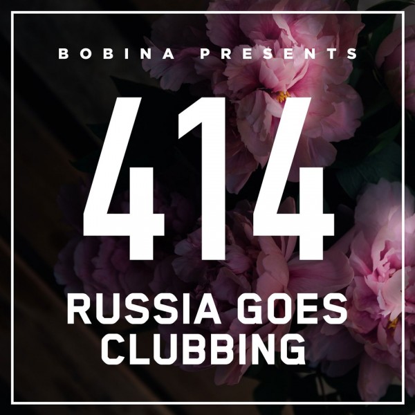 Bobina - Russia Goes Clubbing #414 [17.09] (2016) MP3 скачать торрент