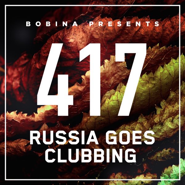 Bobina - Russia Goes Clubbing #417 [08.10] (2016) MP3 скачать торрент