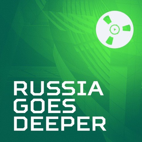 Bobina - Russia Goes Deeper #001 (2016) MP3 скачать торрент