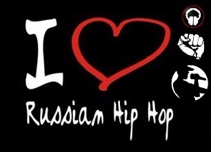 VA - Russian RapHip-Hop vol 2 (2016) MP3