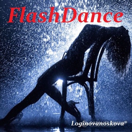 VA - FlashDance (2016) MP3 скачать торрент