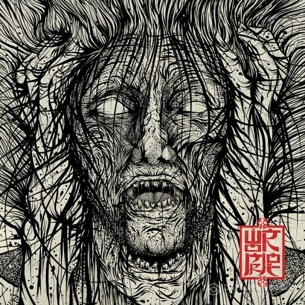 Wormrot - Voices (2016) FLAC скачать торрент