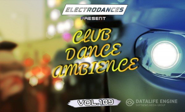 VA - Club Dance Ambience vol.109 (2017) MP3 скачать торрент