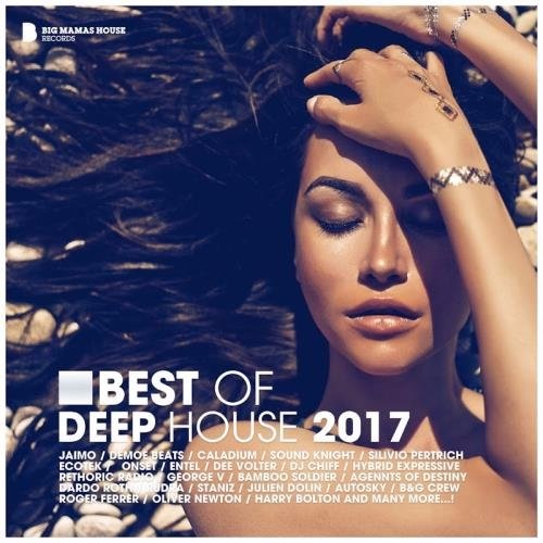 Сборник - Best of Deep House (2017) MP3 скачать торрент