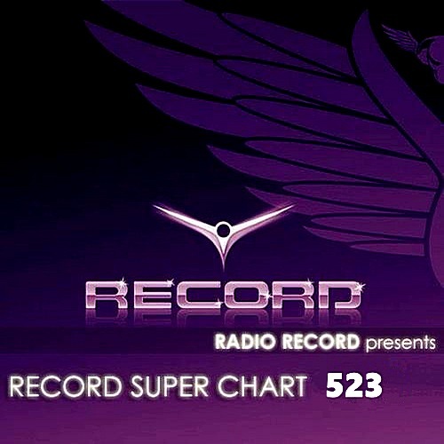 VA - Record Super Chart #523 (2018) MP3 скачать торрент