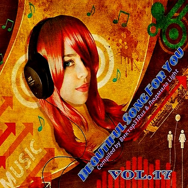 VA - Beautiful Songs For You Vol.17 (2018) MP3