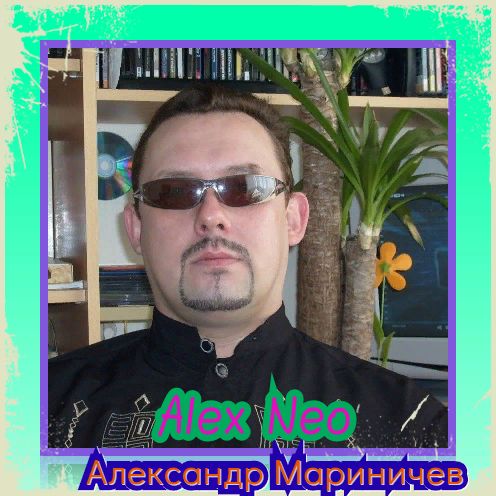 Alex Neo (Александр Мариничев) - Музыкальная Коллекция [03] (2018) MP3 скачать торрент