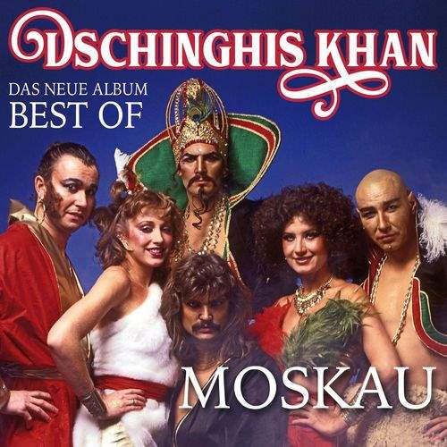 Dschinghis Khan - Moskau: Das Neue Best Of Album (2018) MP3 скачать торрент