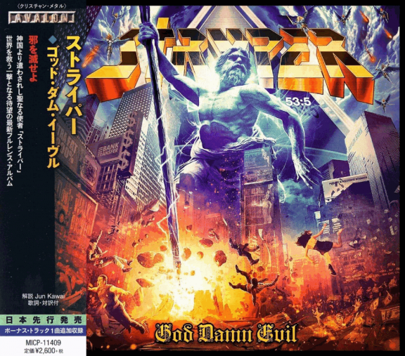 Stryper - God Damn Evil [Japanese Edition] (2018) FLAC