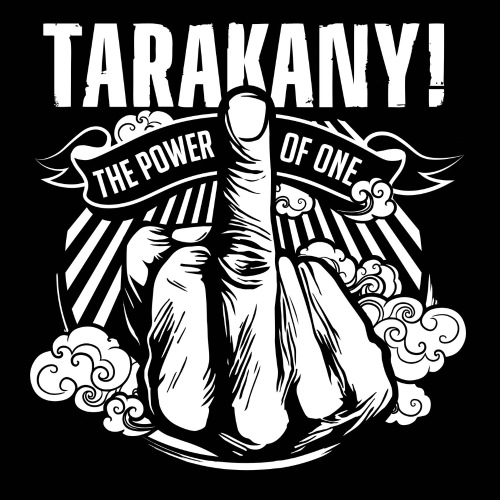 Тараканы! - The Power of One (2018) FLAC