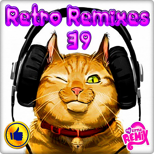 VA - Retro Remix Quality Vol.39 (2018) MP3 скачать торрент