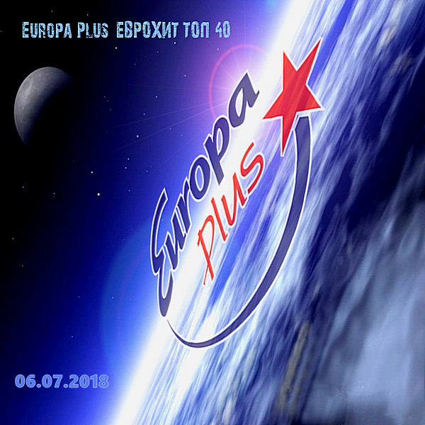 VA - Europa Plus: ЕвроХит Топ 40 [06.07] (2018) MP3 скачать торрент