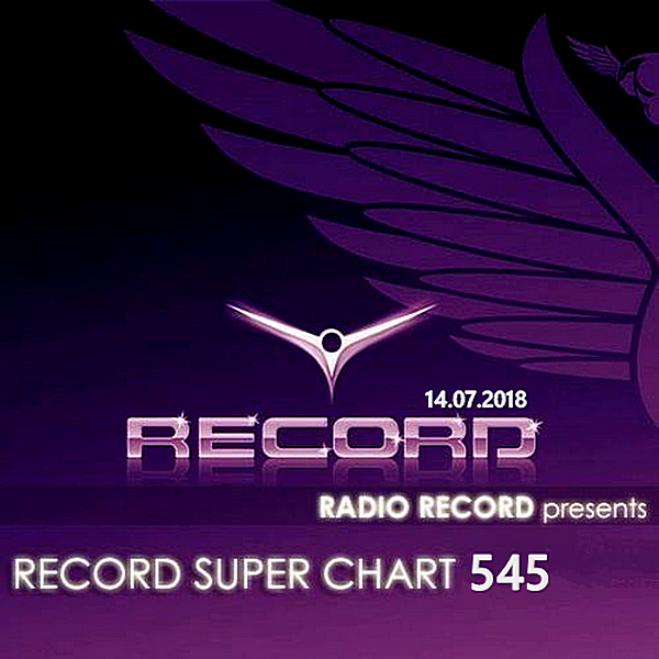 VA - Record Super Chart 545 (2018) MP3 скачать торрент