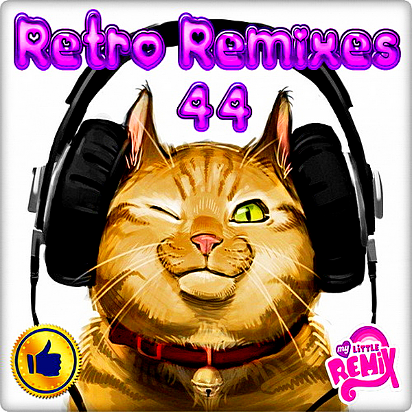 VA - Retro Remix Quality Vol.44 (2018) MP3 скачать торрент