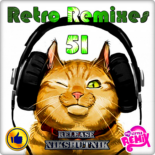 VA - Retro Remix Quality Vol.51 (2018) MP3 скачать торрент