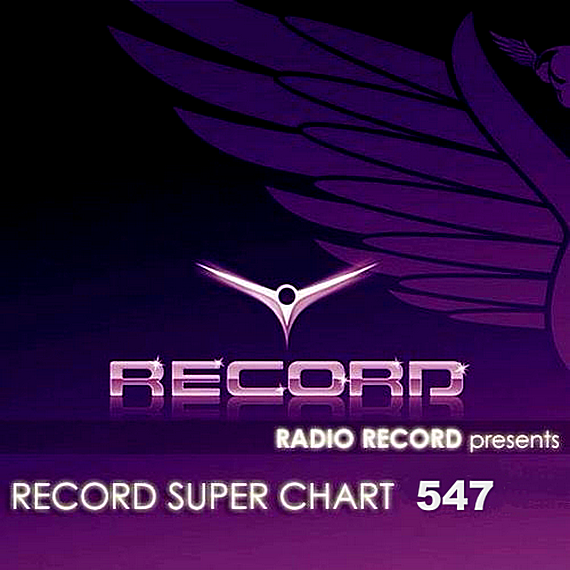 VA - Record Super Chart 547 [04.08] (2018) MP3 скачать торрент