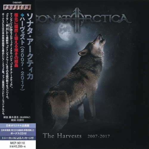 Sonata Arctica - The Harvests 1997-2017 [2CD Japanese Edition] (2018) MP3 скачать торрент