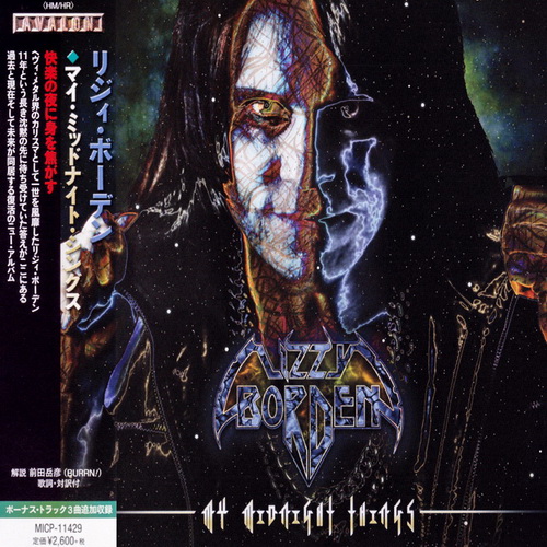 Lizzy Borden - My Midnight Things [Japanese Edition] (2018) MP3 скачать торрент