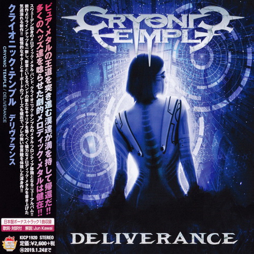 Cryonic Temple - Deliverance [Japanese Edition] (2018) FLAC скачать торрент