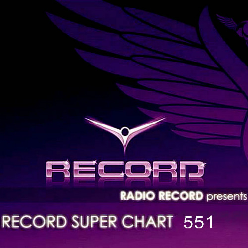 VA - Record Super Chart 551 [01.09] (2018) MP3 скачать торрент