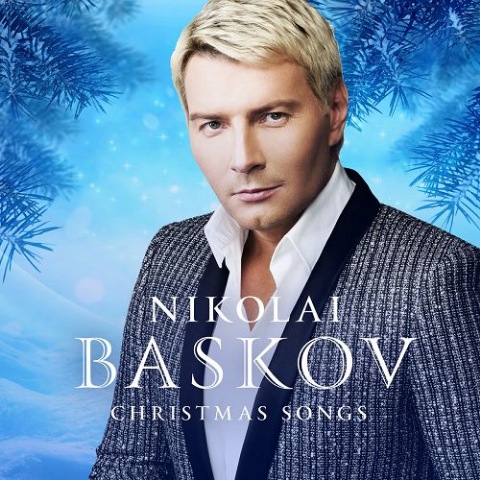 Николай Басков - Christmas Songs (2018) MP3