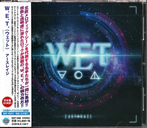 W.E.T. - Earthrage [Japan Edition] (2018) MP3 скачать торрент