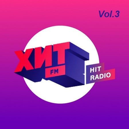 VA - Сегодня на радио хиты FM Vol.3 (2019) MP3 скачать торрент