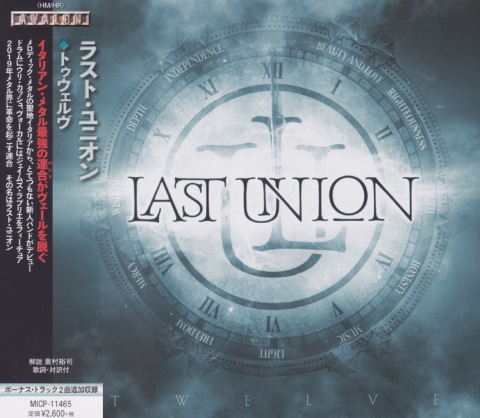 Last Union - Twelve [Jараnеsе Еditiоn] (2019) FLAC скачать торрент