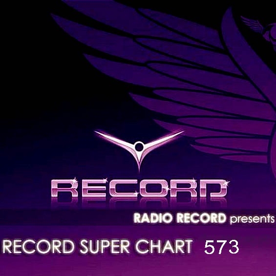 VA - Record Super Chart 573 (2019) MP3 скачать торрент