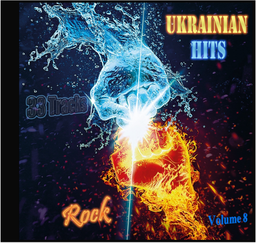 VA - Ukrainian Hits Vol 8 (2019) MP3