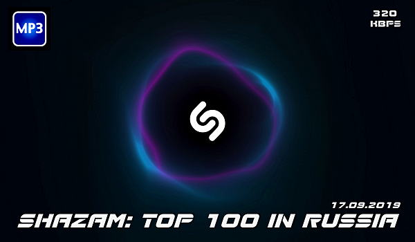 VA - Shazam: Хит-парад Russia Top 100 [17.09] (2019) MP3 скачать торрент