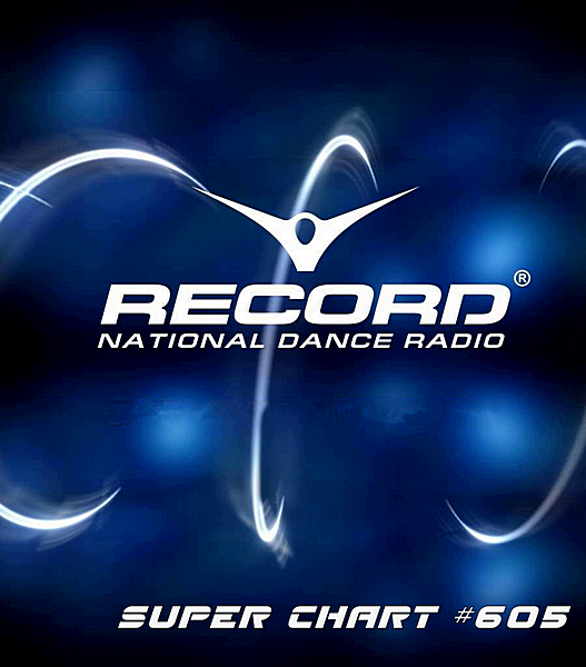 VA - Record Super Chart 605 (2019) MP3 скачать торрент