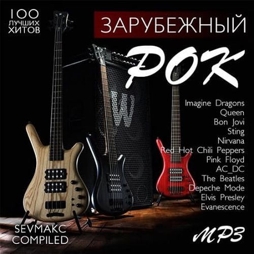 VA - Зарубежный Рок (2019) MP3 скачать торрент