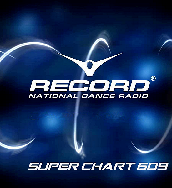 VA - Record Super Chart 609 [19.10] (2019) MP3