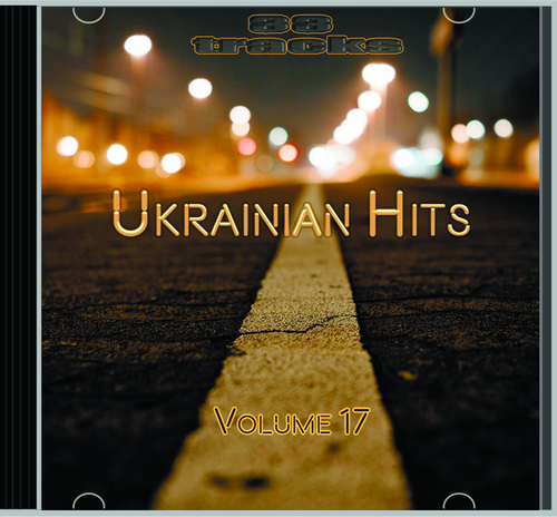 VA - Ukrainian Hits Vol 17 (2019) MP3