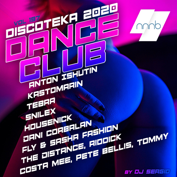 VA - Дискотека 2020 Dance Club Vol. 197 (2019) MP3 скачать торрент