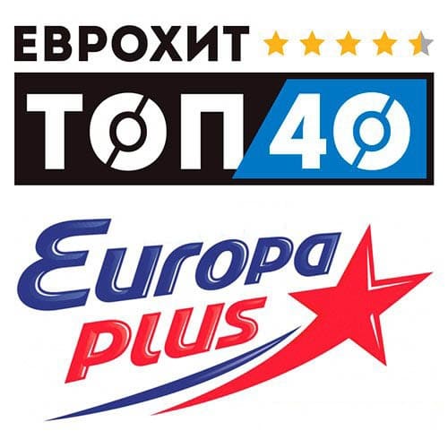 VA - ЕвроХит Топ 40 Europa Plus [17.04] (2020) MP3