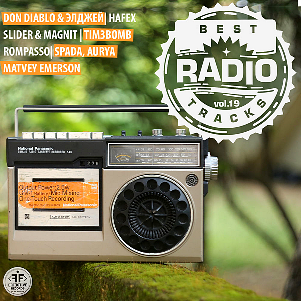 VA - Best Radio Tracks Vol.19 (2020) MP3