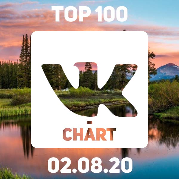 Сборник - Топ 100 vk-chart [02.08] (2020) MP3