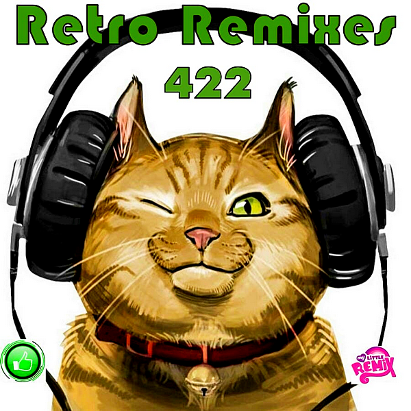 Сборник - Retro Remix Quality Vol. 422 (2020) MP3 скачать торрент